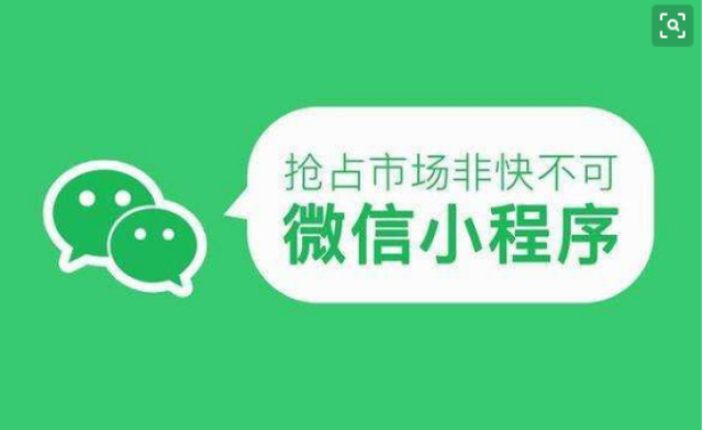小程序麻将有猫腻吗(揭秘微信里攻略插件)