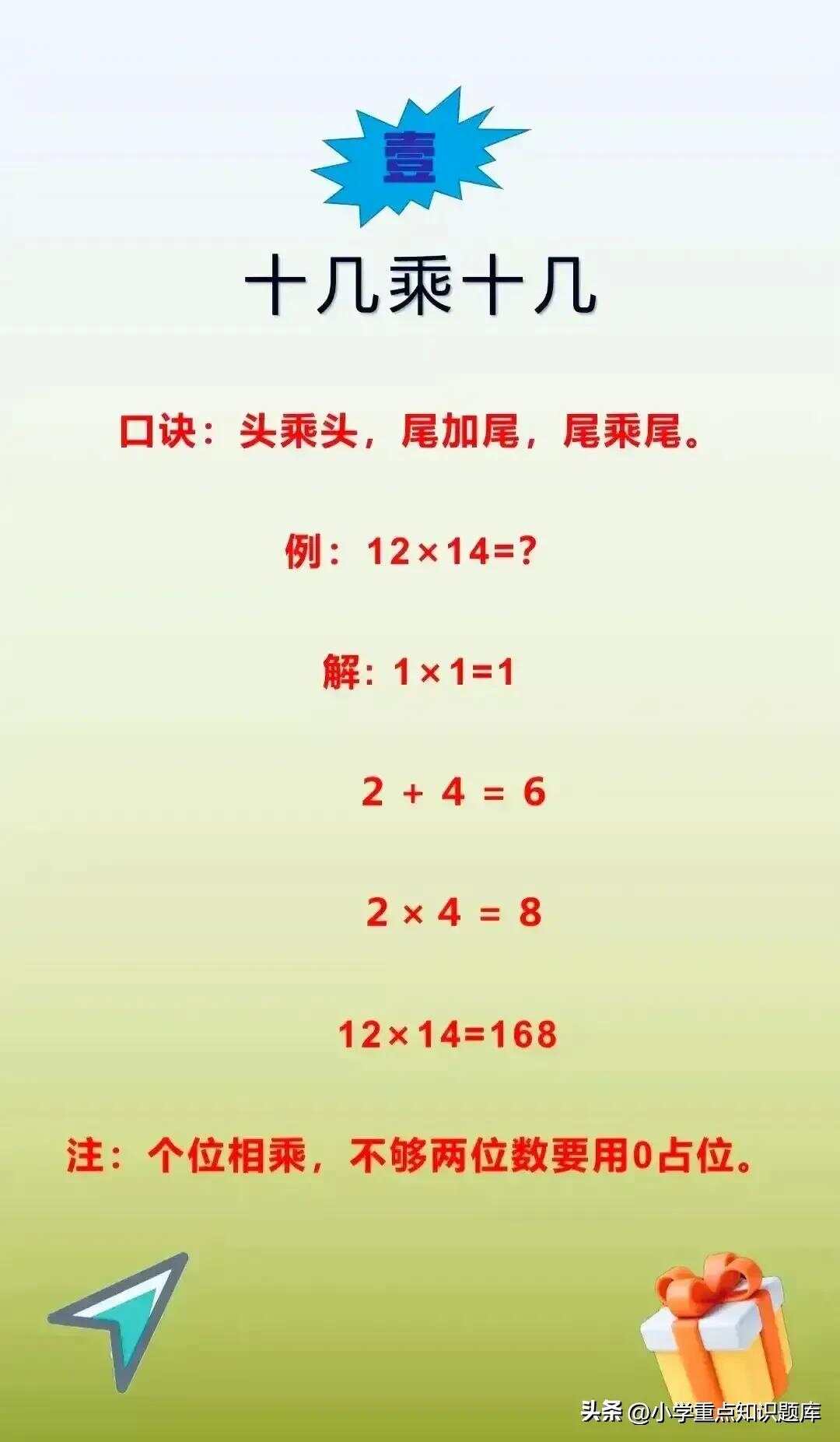 3分钟教你科普“终于知道跑得快技巧十句口诀 —详细解说+新浪科技