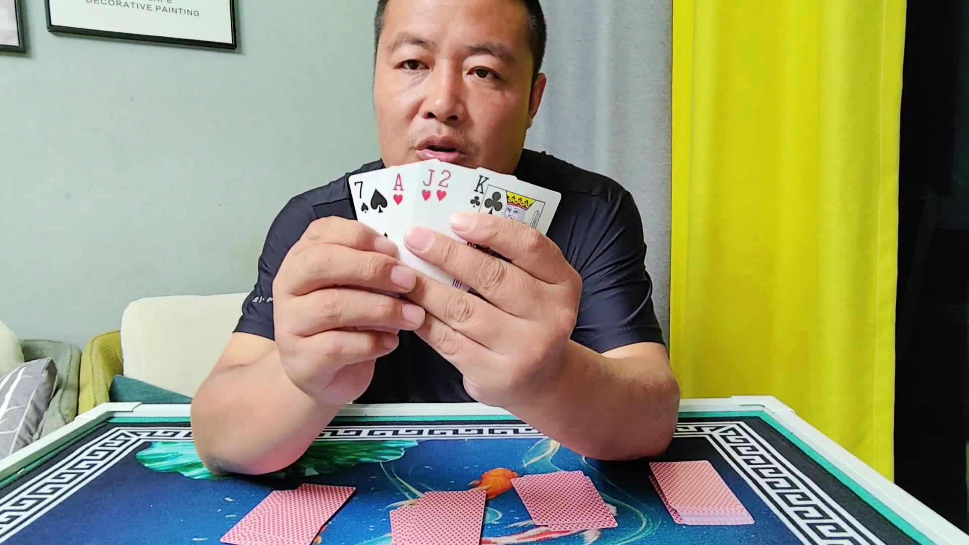 火爆全网!扑克斗牛先进的仪器设备工具一《我来教教你怎么赢 》