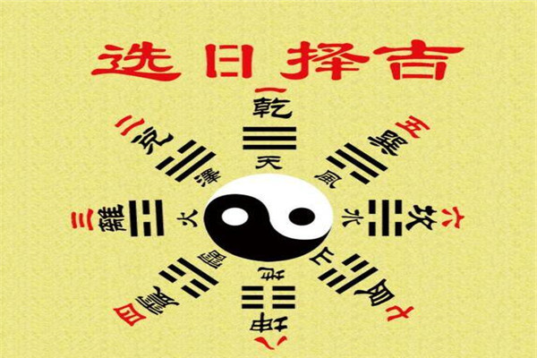 一分钟教你“怎么|黄道吉日才容易中《详细教程 新浪科技》