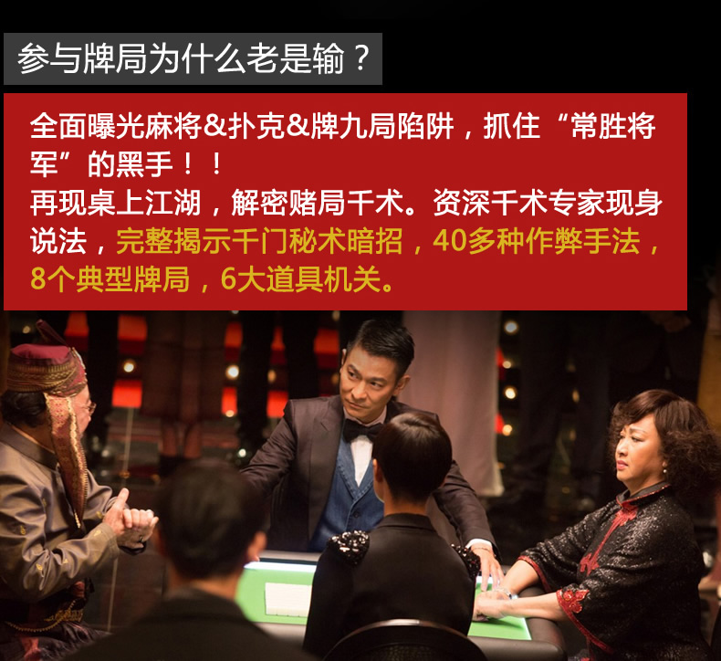 我来教教大家“九点半最简单出老 千技巧视频《新浪科技 讲解窍门》