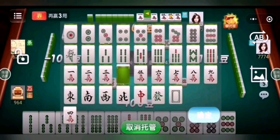 微信小程序微乐吉林麻将有技巧吗(确实真有挂)