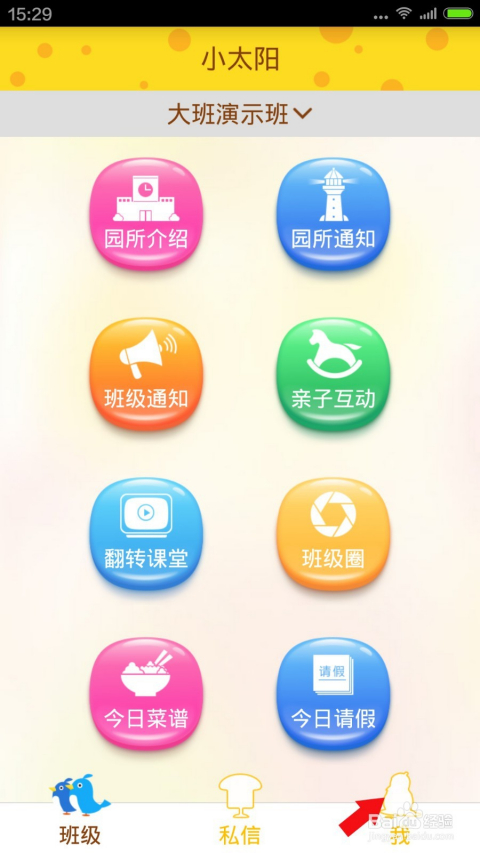 我来教教大家“推筒子最简单作弊工具—详细解说+新浪科技