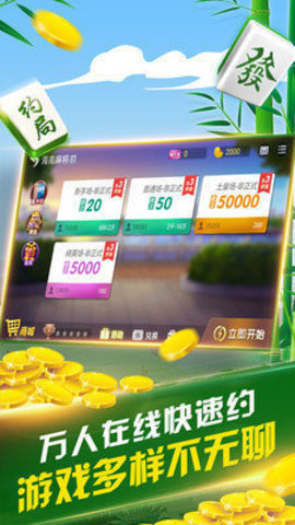 微乐麻将怎么让系统发好牌(揭秘小程序提高胜率)