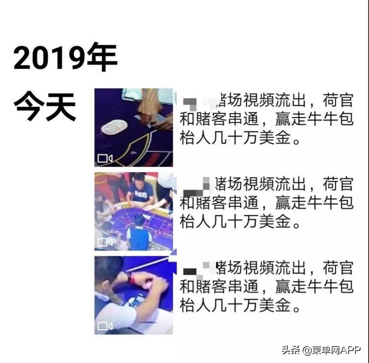 玩家必备攻略“牛牛最常用出千工具视频一《我来教教你怎么赢 》