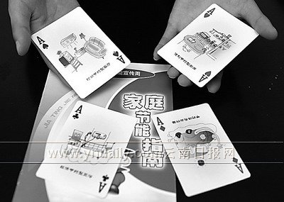 教程辅助“实用可以的芯片扑克牌_《爱问知识人 使用说明》