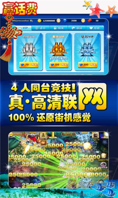 5分钟教会你“打鱼机作弊器需要多少钱一《我来教教你怎么赢 》