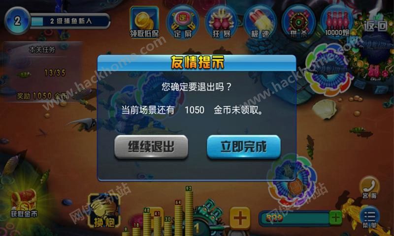 5分钟教会你“打鱼机作弊器需要多少钱一《我来教教你怎么赢 》