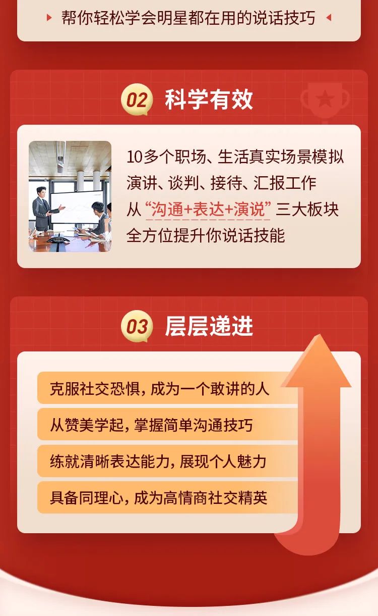 火爆全网!实用神器《新浪科技 讲解窍门》
