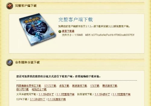 给大家爆料一下打金花发牌三招工具讲解_《爱问知识人 使用说明》